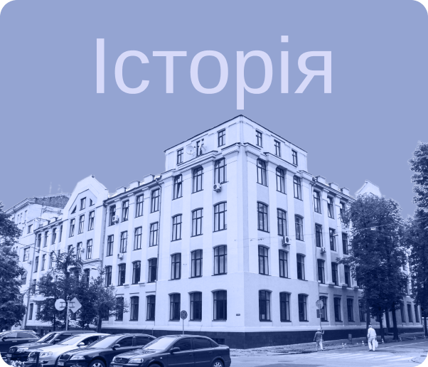 Наша історія: як змінювався університет за останні 10 років