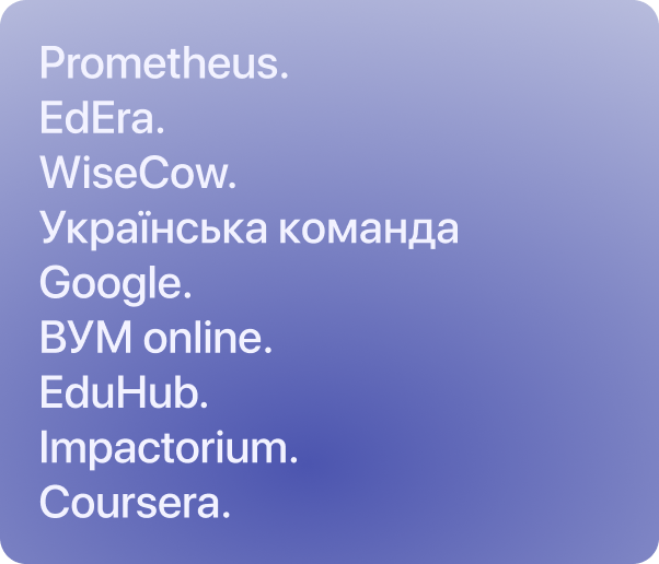 ТОП-10 безплатних онлайн-курсів для студентів